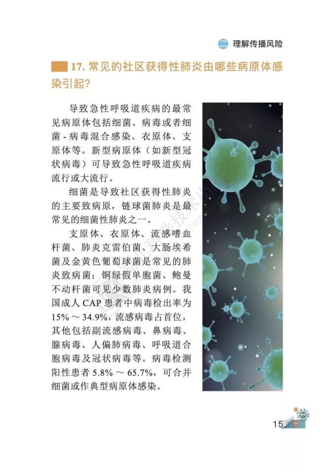 「大连疫情最新消息今天新增」〃大连最新病毒-第1张图片
