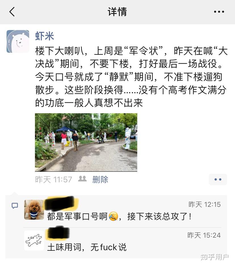上海二次封城最新消息〃上海二次高考政策-第2张图片