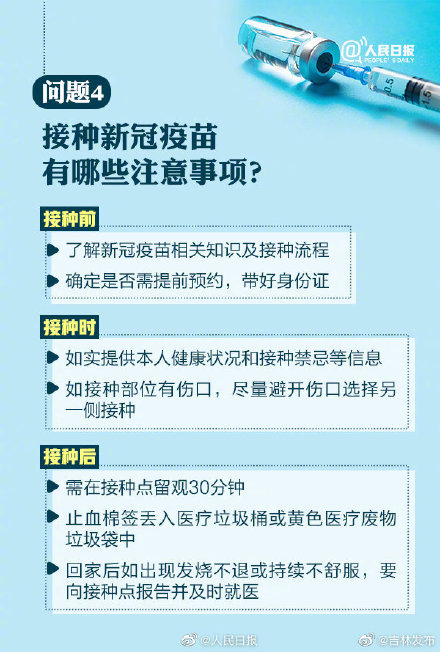 北京又有5个地区升级为中风险〃北京分为几个区-第1张图片