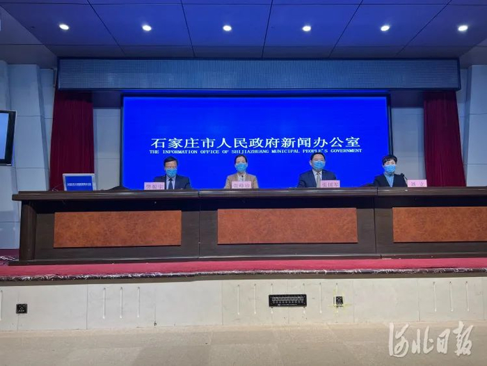 石家庄最新疫情最新消息〃石家庄新冠最新疫情动态-第3张图片
