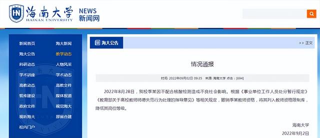 取消核酸检测最新消息-核酸取消了吗最新消息-第3张图片