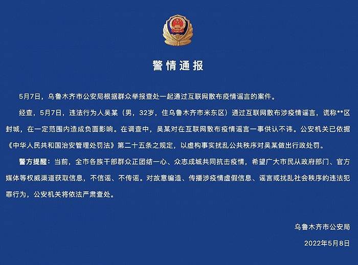 石家庄封城,疫情石家庄封城时间-第2张图片