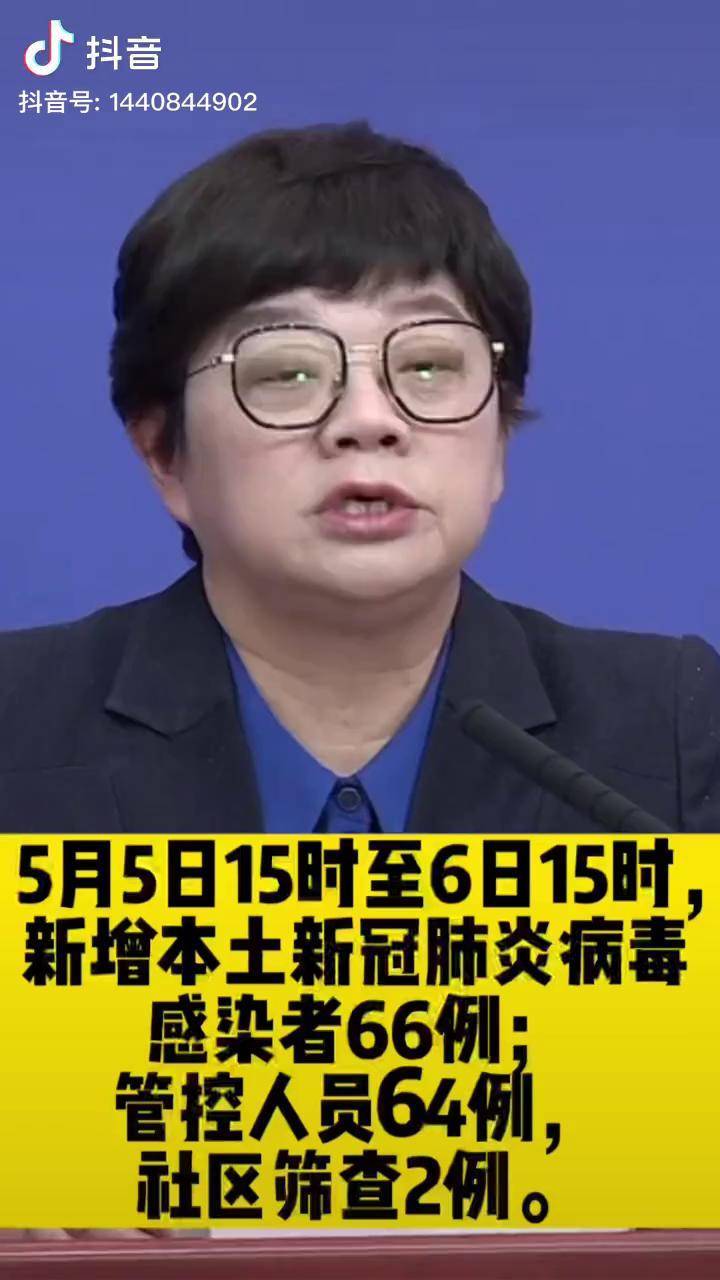 北京昨增10例本土确诊9例涉培训班,北京感染-第2张图片