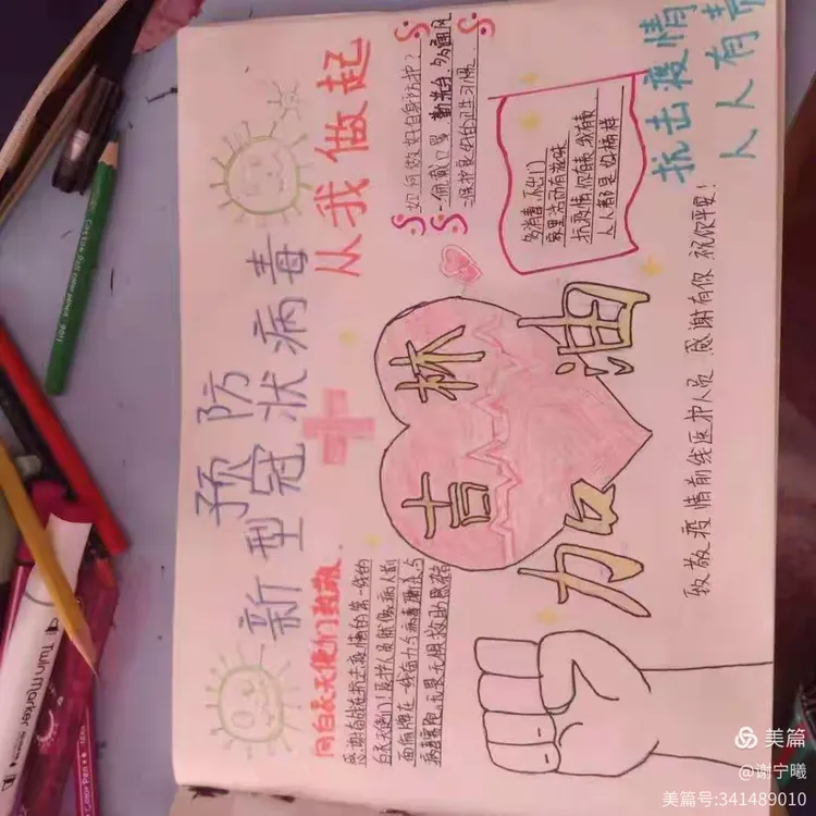 舒兰疫情.舒兰疫情源头找到了-第1张图片