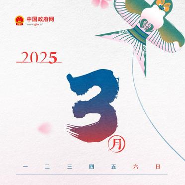 5一放假〃五一放假法定几天-第2张图片