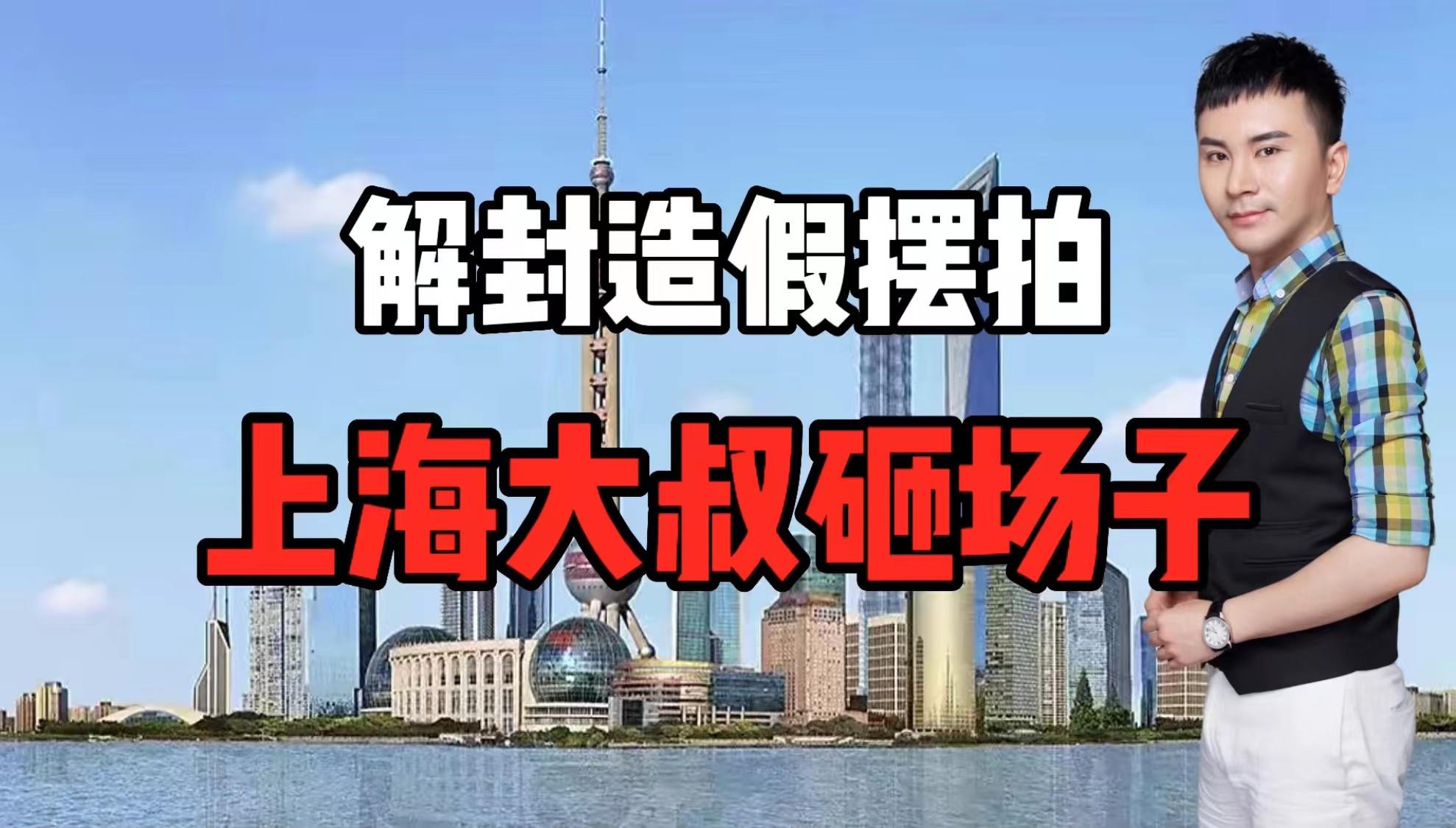 【上海全部解封通知最新/2022年上海全部解封通知最新】-第3张图片