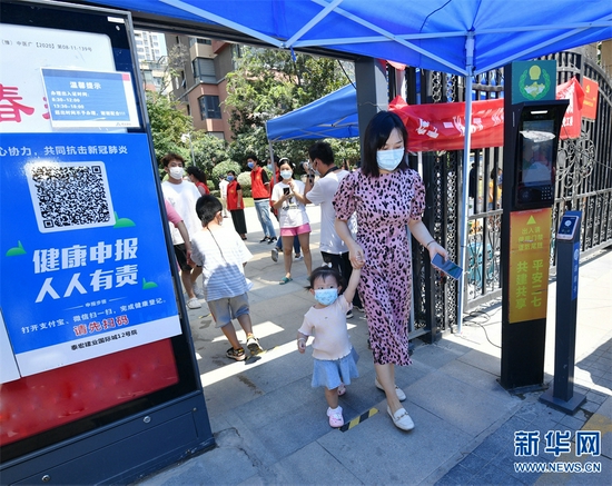 郑州解封了吗-郑州封控时间历史记录-第1张图片