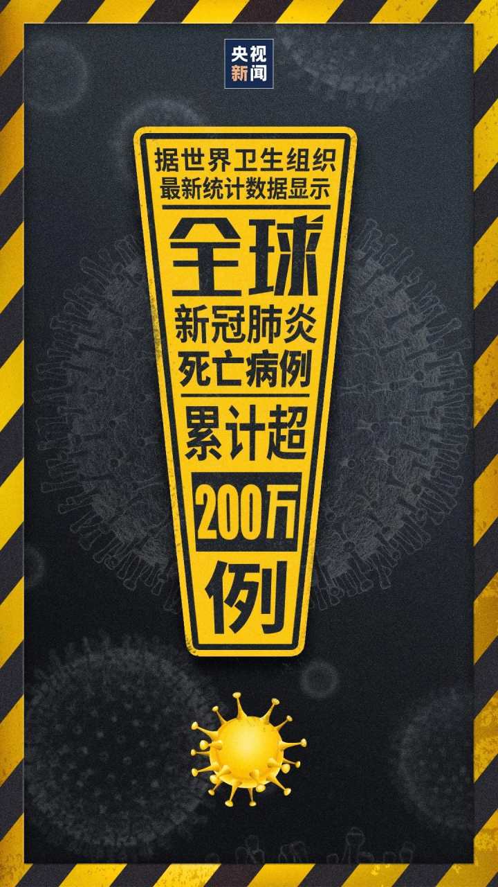 美国新冠肺炎确诊数超154万〃美国新冠确诊人数-第3张图片