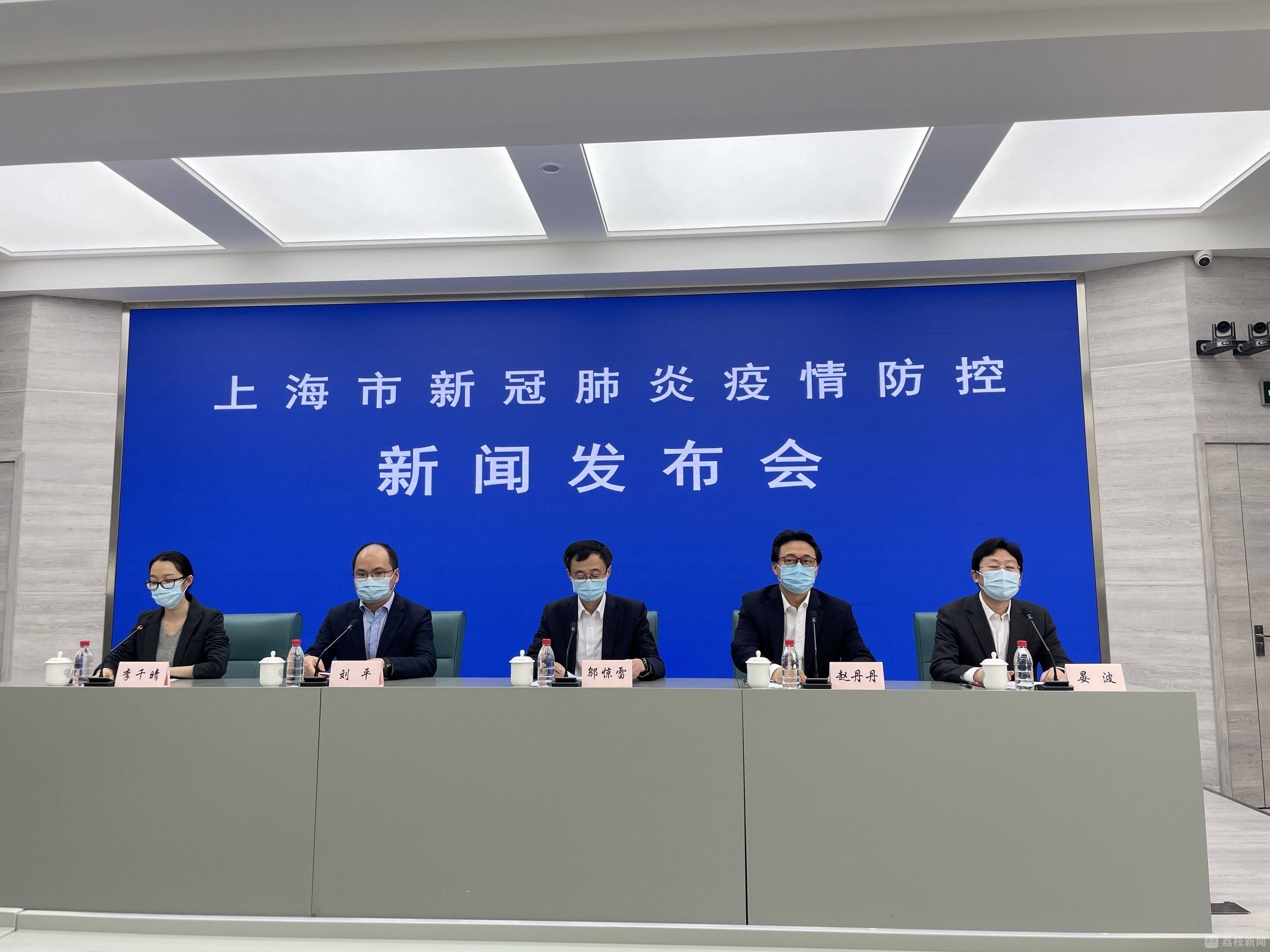 “上海最新疫情最新消息	” 上海最新情况通报？-第1张图片