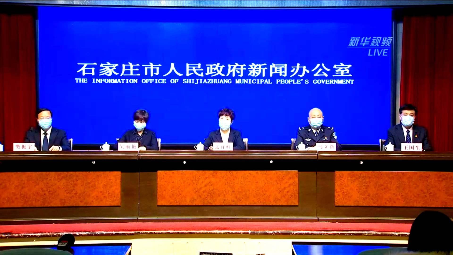 石家庄疫情太严重了.石家庄疫情太严重了会封城吗-第2张图片