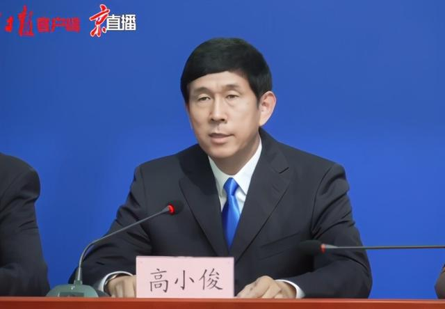北京疫情什么时候解除-北京疫情什么时候解除最新消息-第2张图片