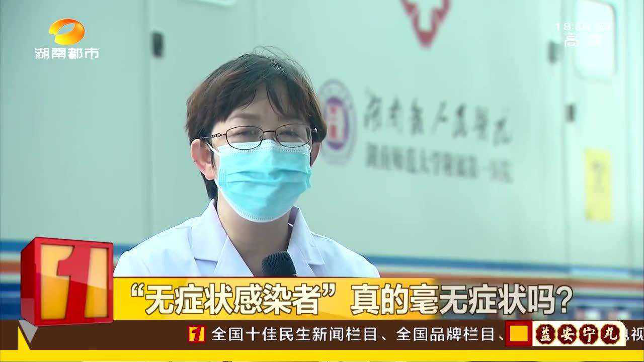福州不公布无症状感染者流调︰(福州新冠)-第2张图片