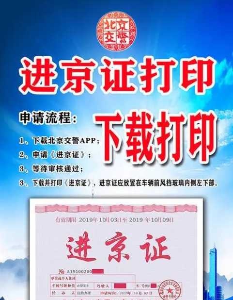 进京需要核酸检测吗,进京需要核酸检测吗现在-第3张图片