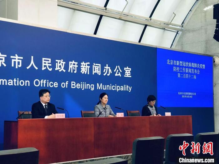 「北京禁止出京了吗」〃不许出京-第2张图片