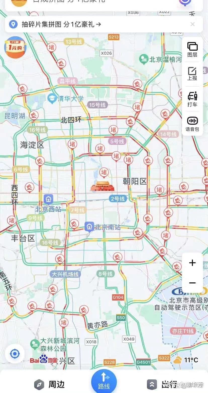 北京出京最新规定-出北京需要办理什么手续-第3张图片