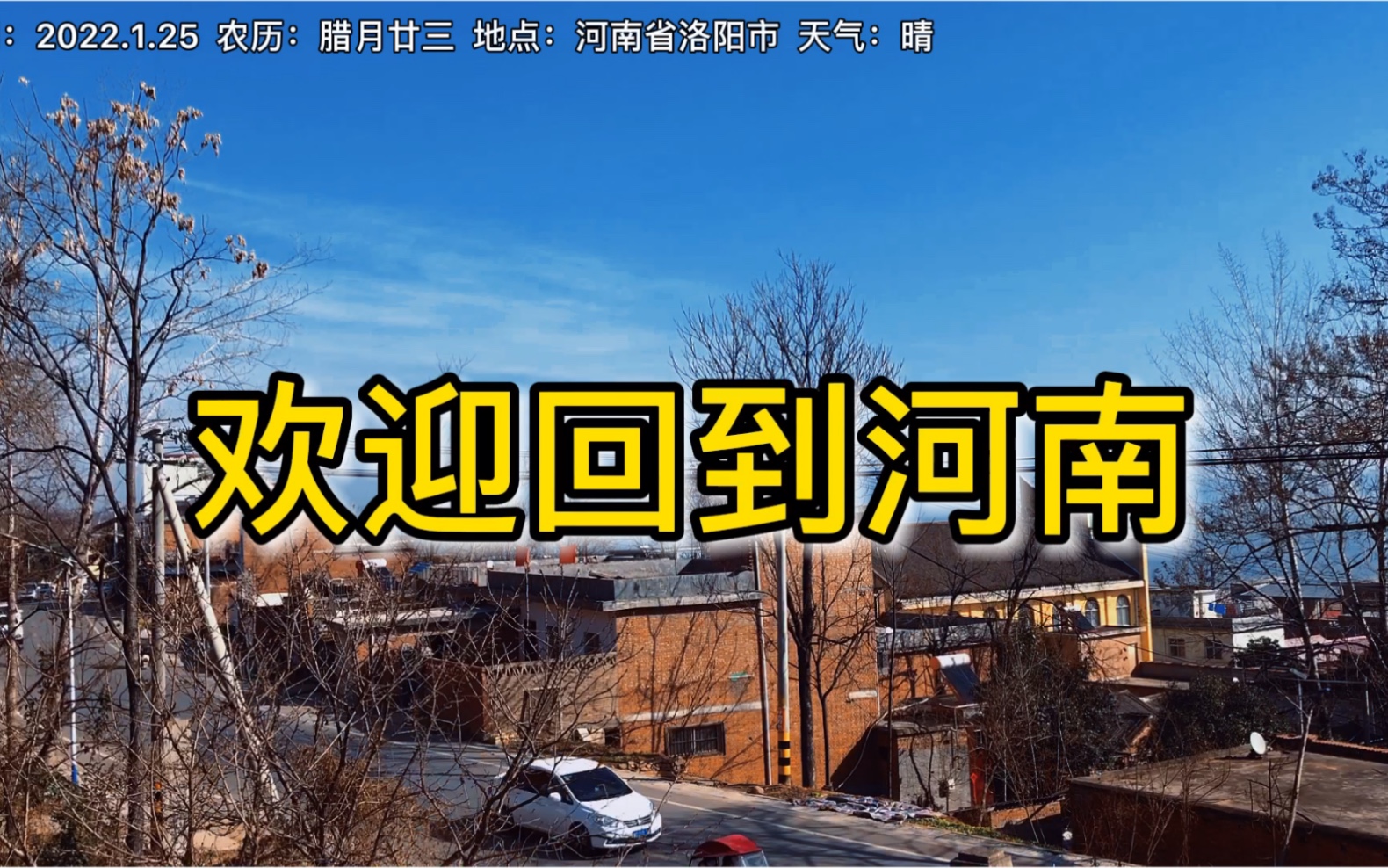 河南返乡人员最新通知-回河南-第2张图片