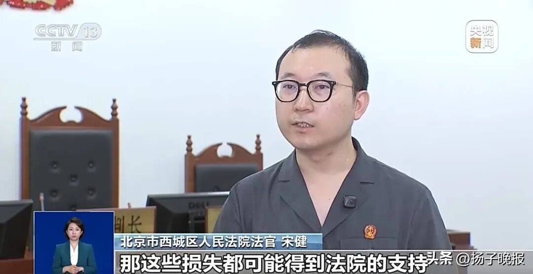 北京7地升中风险地区〃北京现在风控的小区有哪些-第3张图片