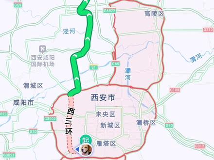 「西安限号2022最新限号」〃西安限号限行查询-第3张图片