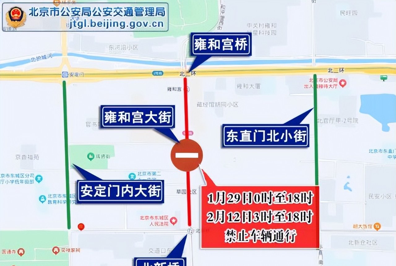 今天出京入京最新通知.今天出京方向堵车吗-第2张图片