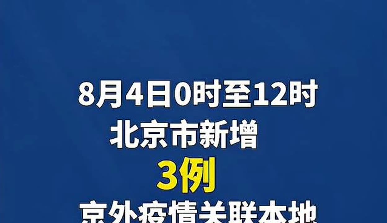 吉林省新增12例本地确诊-吉林疫情新增病例100-第1张图片