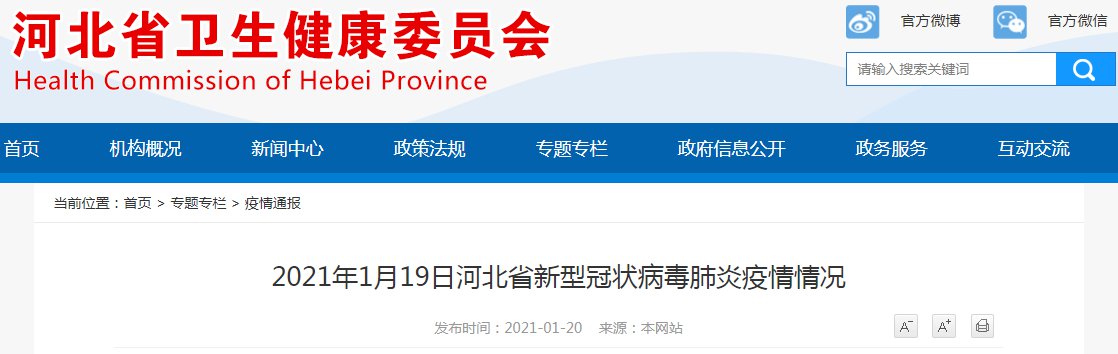 青岛无症状感染2人属早期感染者-青岛冠状病毒确诊了吗-第1张图片