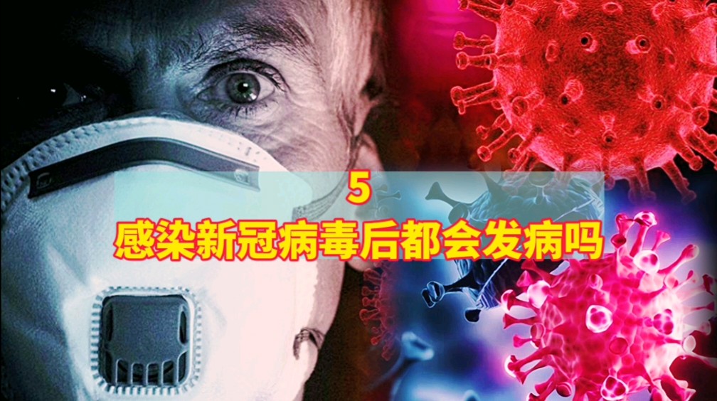 青岛无症状感染2人属早期感染者-青岛冠状病毒确诊了吗-第2张图片