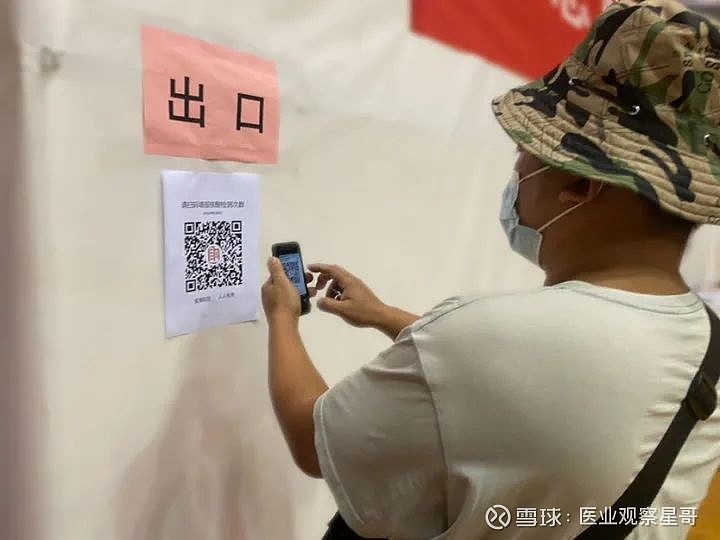 包含广东东莞:符合条件密接者居家隔离的词条-第2张图片