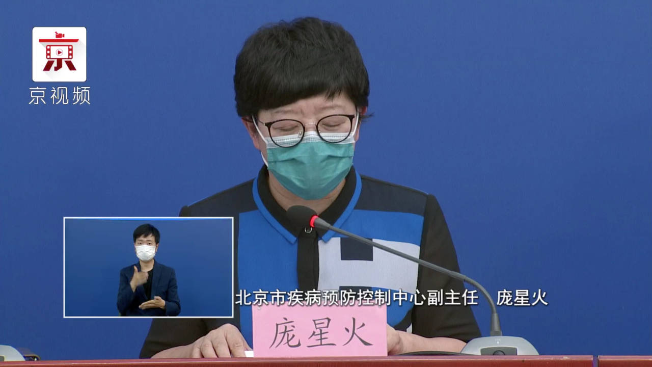 北京新发地疫情-北京新发地疫情回顾全过程-第2张图片