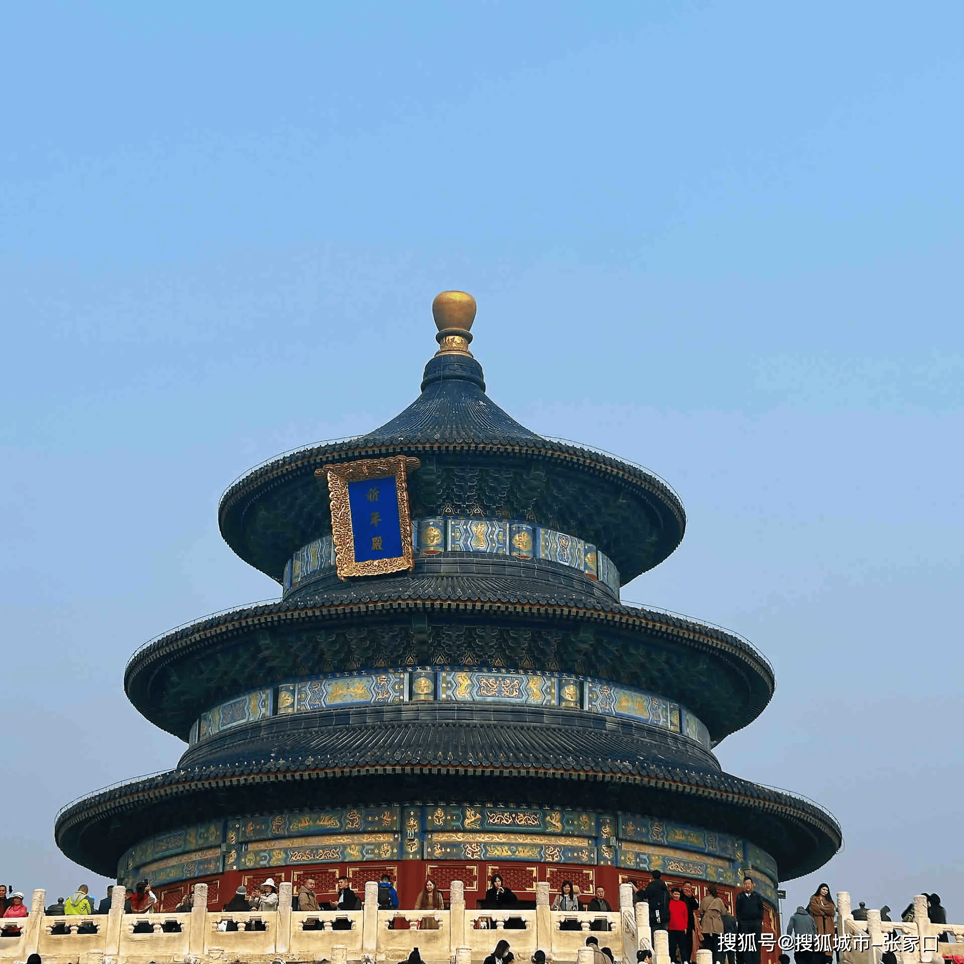 【近期不要前往北京/近期还能去北京吗】-第3张图片