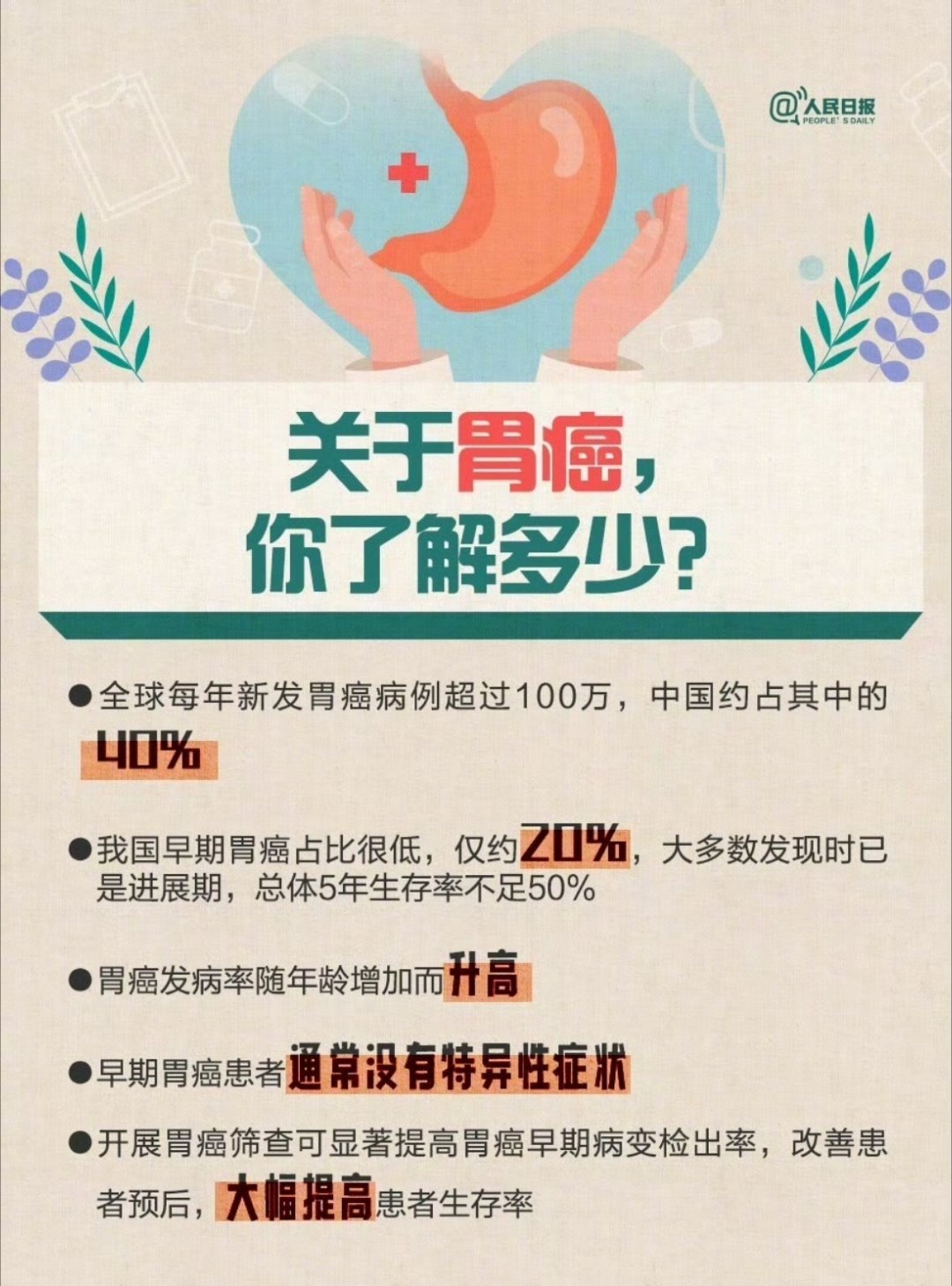 “北京3地升级高风险	” 北京仍处于高发期？-第1张图片