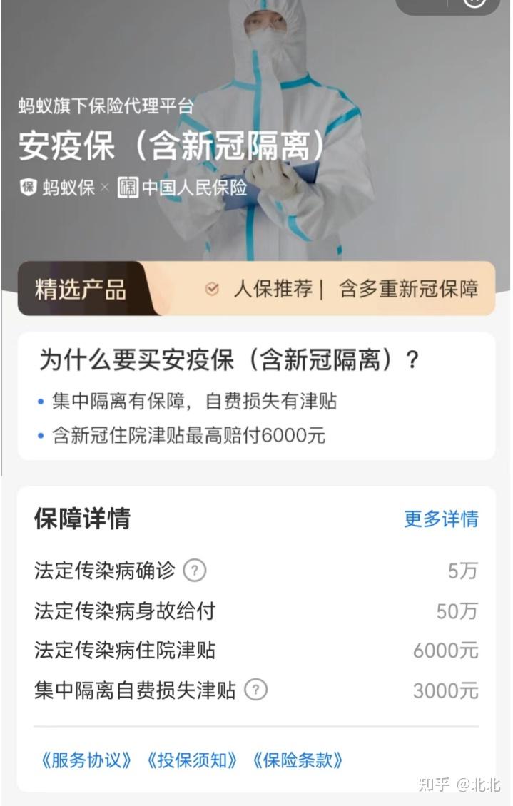 十一出境回沈阳需隔离14天,沈阳出境最新规定政策-第1张图片
