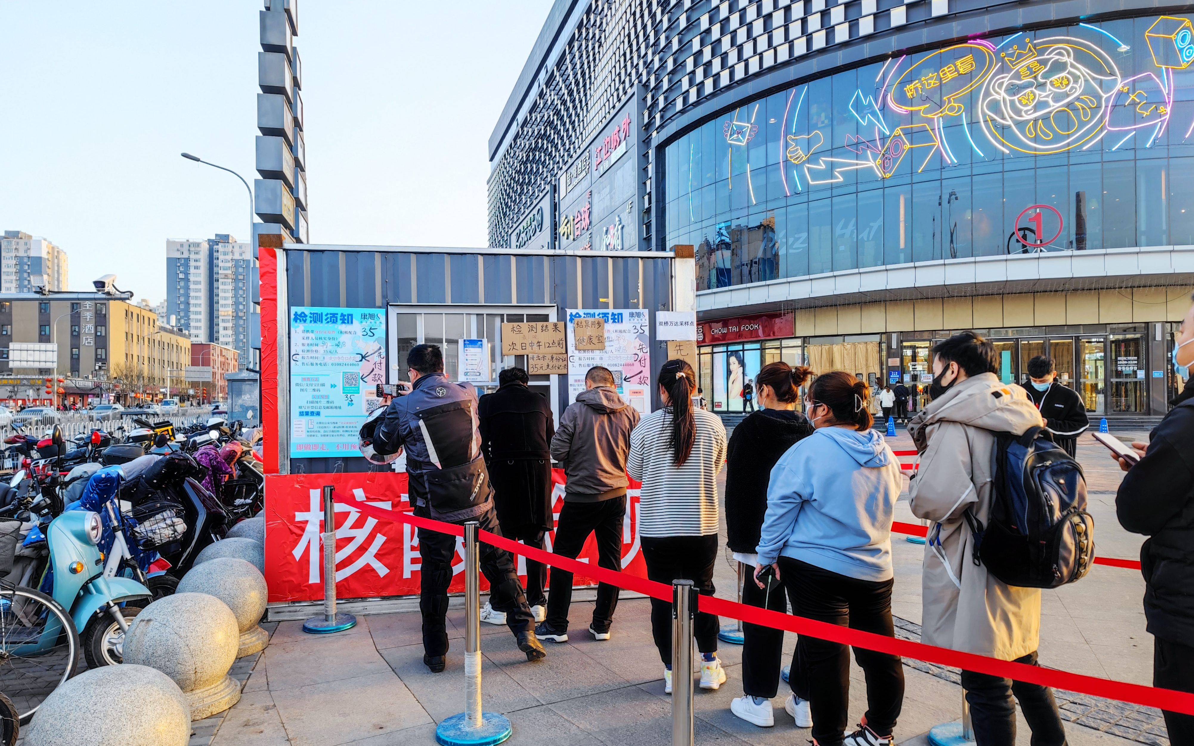 北京新增本土感染者11例社会面2例〃北京最新感染人数-第2张图片