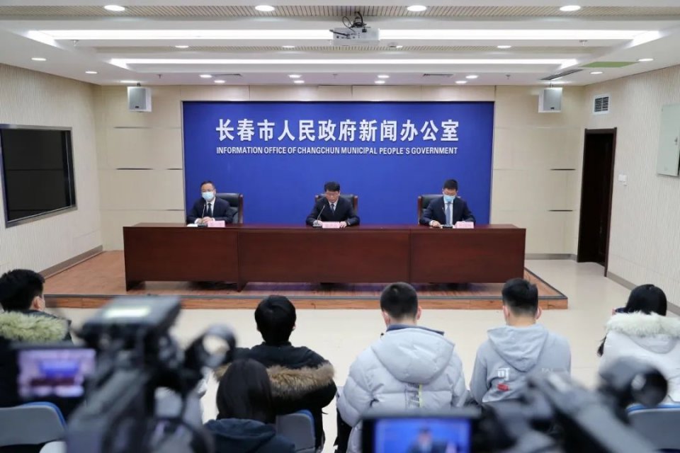 吉林疫情发布会,吉林疫情发布会最新消息-第1张图片