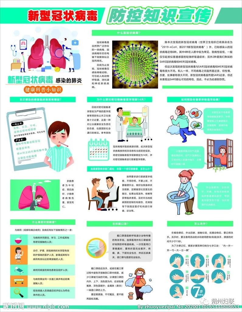「入境防疫政策或再次调整」〃入境新规公布-第2张图片