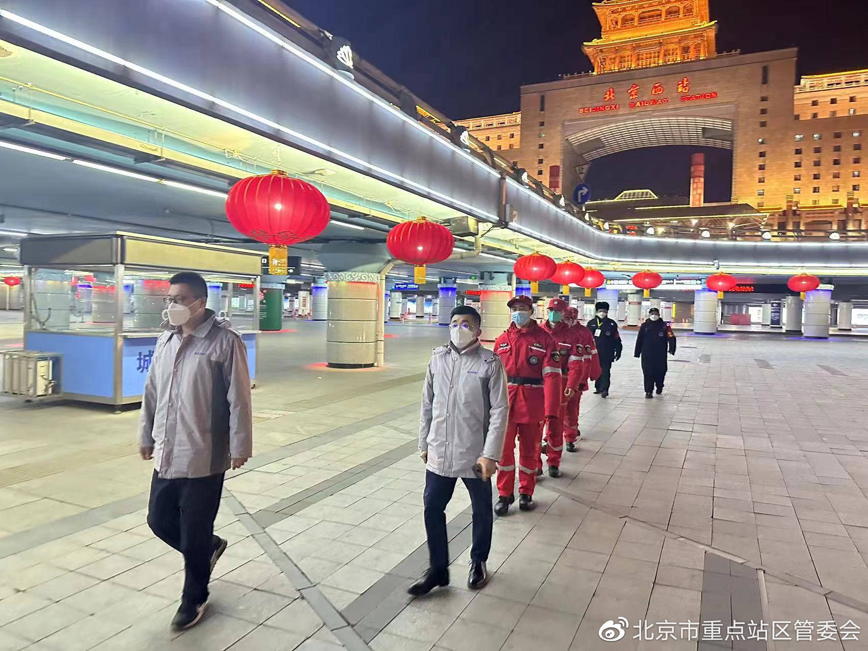 “北京发布最新进返京提醒” 北京市返京客流？-第2张图片