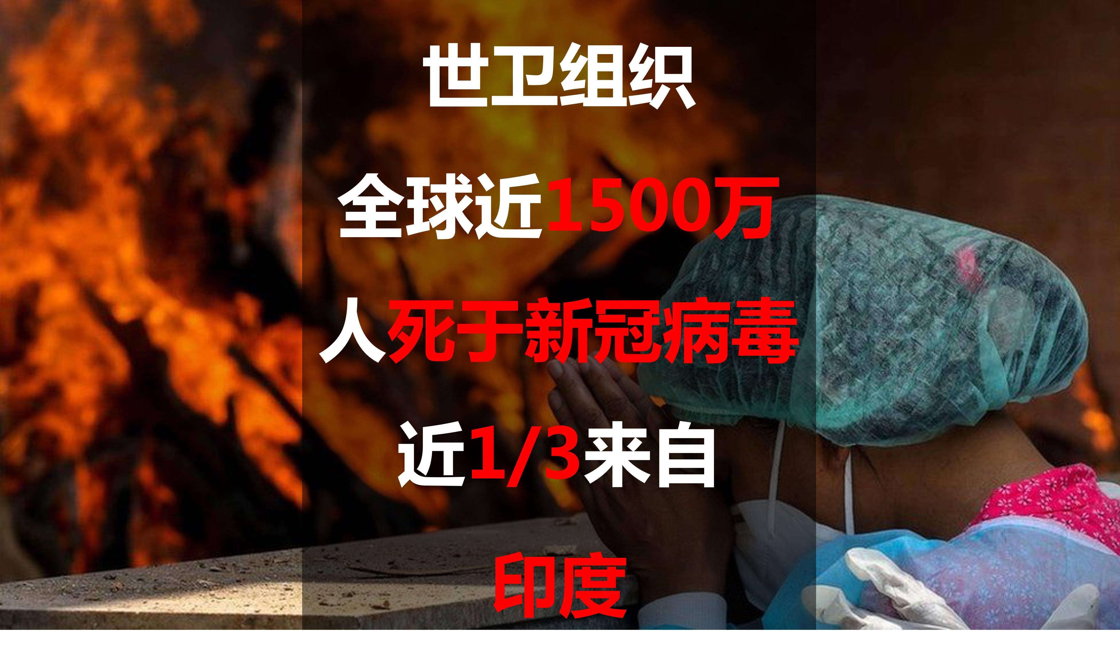 【日本新冠死亡人数逼近6万/日本新冠病毒死亡人口数量】-第1张图片