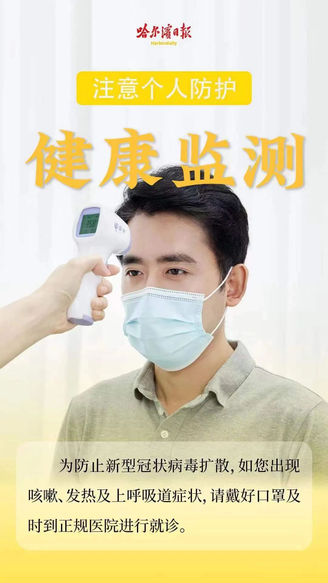 【福州不公布无症状感染者流调/福州真的没有疫情吗】-第1张图片