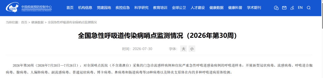 全国有49个中风险区.中国风险省份-第1张图片