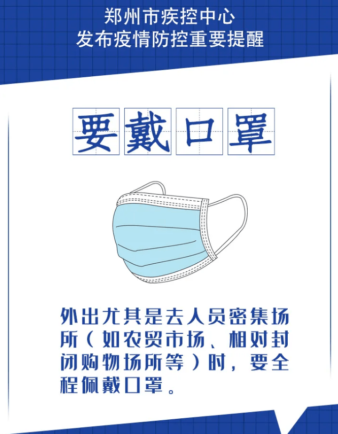 「北京疫情中高风险地区」〃北京疫情状况-第1张图片