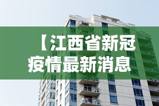 31省新增3例确诊1例为本土病例︰(31省新增本土确诊10例)-第1张图片