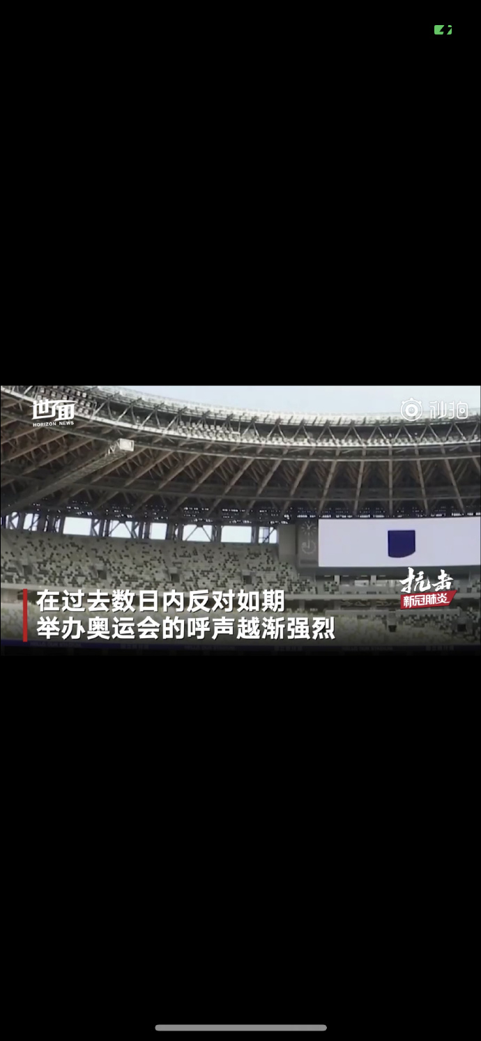 【东京奥运退票申请将于11月开始受理/2020年东京奥运会门票】-第2张图片