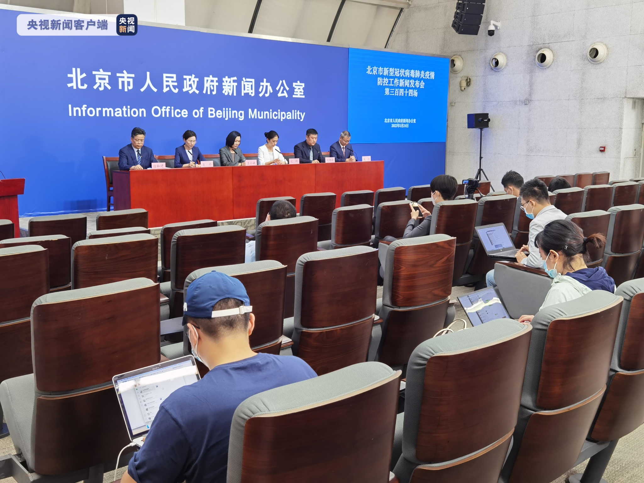 北京发布最新核酸查验要求︰(北京开始常态化核酸检测)-第2张图片