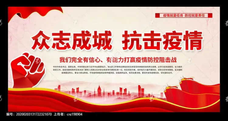 【沈阳疫情最新消息/沈阳疫情最新消息停课】-第1张图片