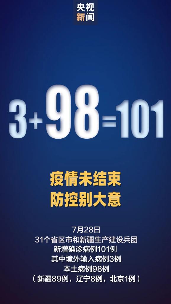 “江苏新增40例确诊	” 江苏新增确诊最新消息？-第1张图片