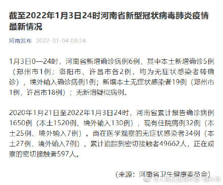 安徽新增无症状感染者5例.安徽昨日新增无症状感染者19例 视频-第1张图片