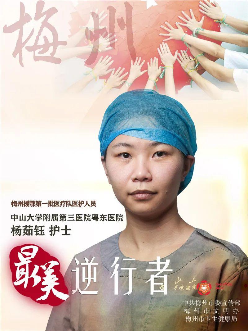梅州疫情〃梅州疫情是啥时候开始的-第2张图片