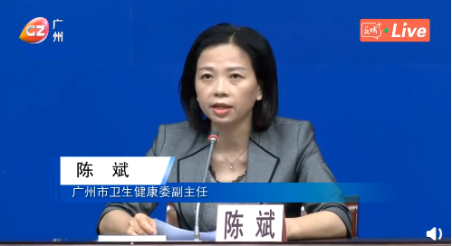 广州疫情查清︰(广州市新冠疫情阶段)-第1张图片