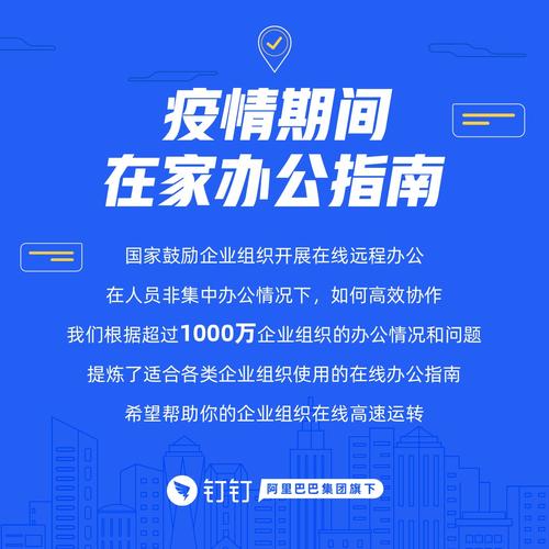 上海延迟复工开学-上海几时开学-第1张图片