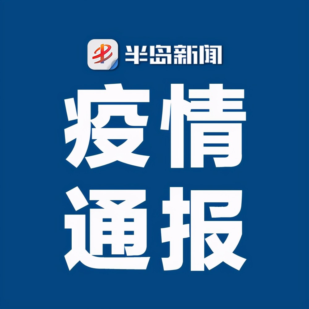 河北石家庄疫情最新消息︰(河北疫情最新情况2024年)-第2张图片