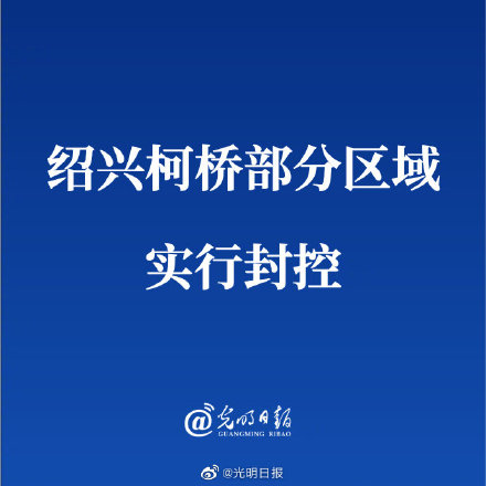 【南京划定17个封控区/南京划定17个封控区了吗】-第1张图片